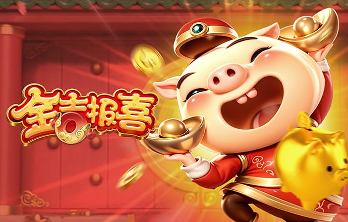 球王会app平台下载