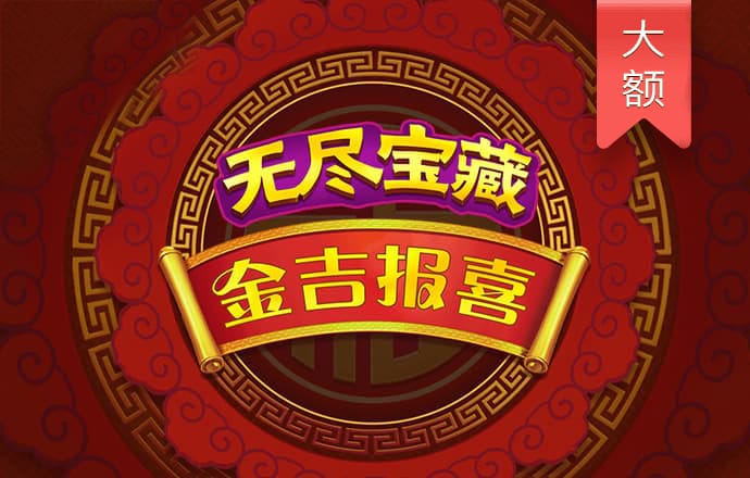 博亚app官网入口